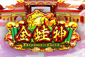 Dreams of Gold