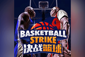 Basketball Strike